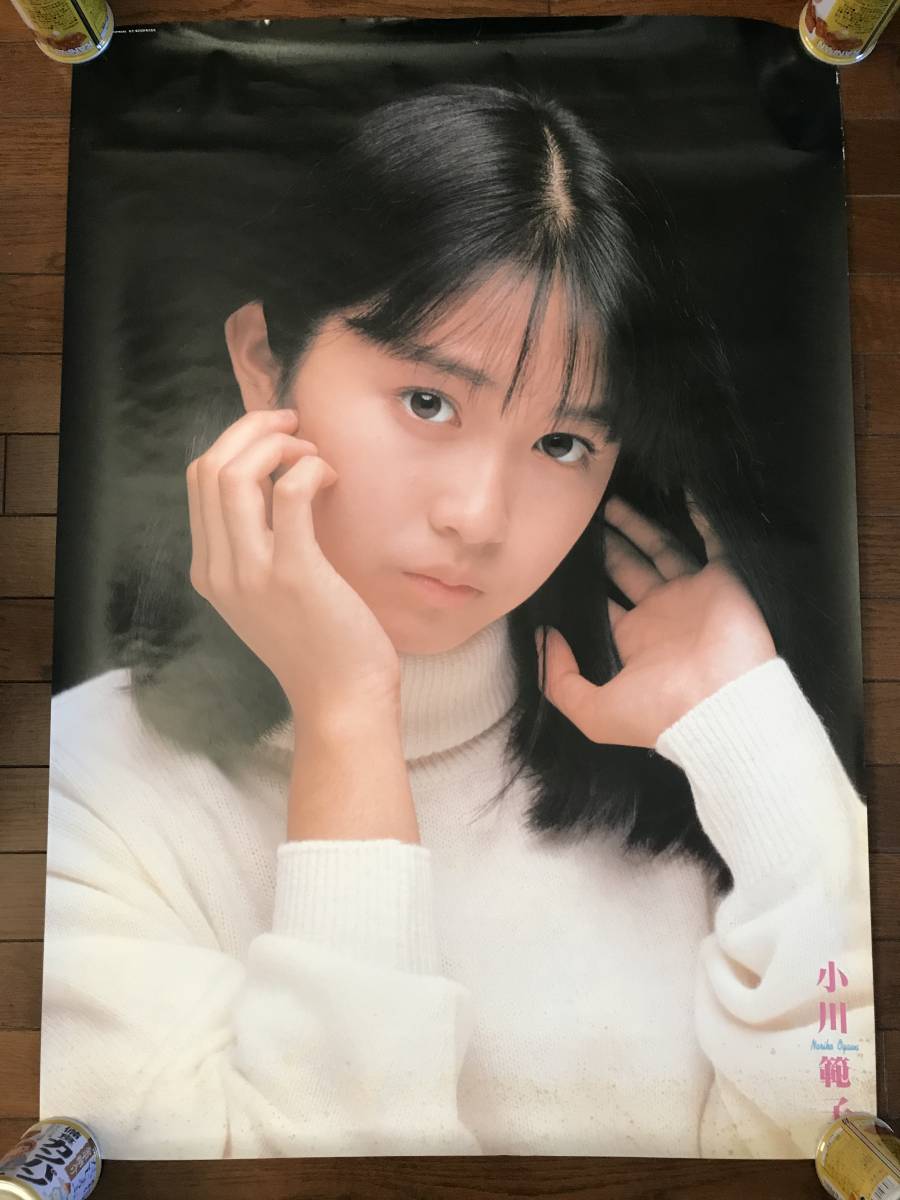 送料無料】 小川範子 ポスター 難あり品(あ行)｜売買された