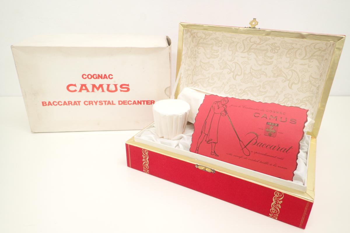 未開栓 カミュ カラフェ バカラボトル 700ml 元箱/替え栓付き CAMUS