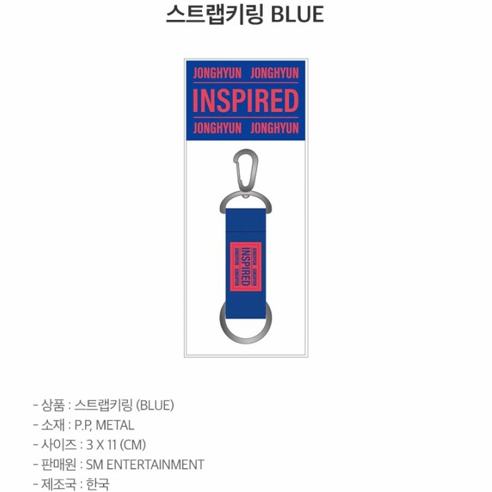  SHINee ジョンヒョン INSPIRED ソロコンサート グッズ ストラップキーリング ブルー 青(SHINee)｜売買されたオークション情報、yahooの商品情報をアーカイブ公開 - オークファン SHINee