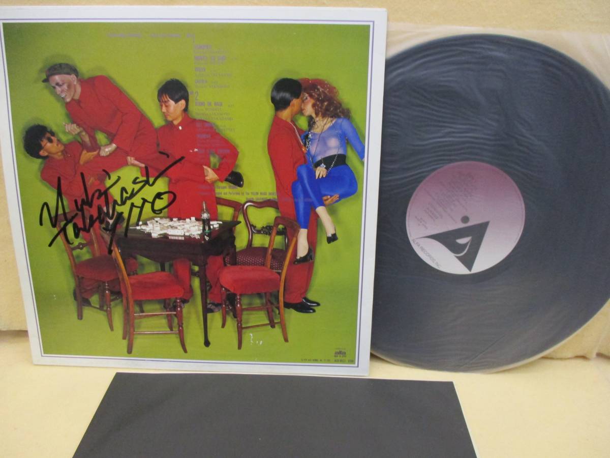 YMO 帯付4LPBOX SEALED YLR-80001/4 細野晴臣 坂本龍一 高橋幸宏 