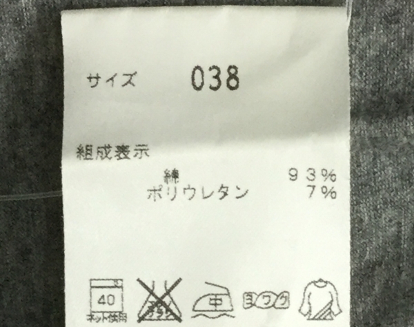 セオリーリュクス theory luxe トップス タンクトップ サイズ38 M