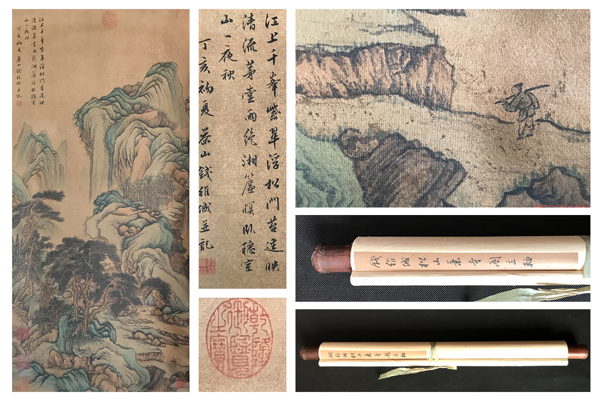 肉筆保証 唐物 掛け軸 中国美術 掛軸 名画 紙本 肉筆保證 （高奇峰）猿