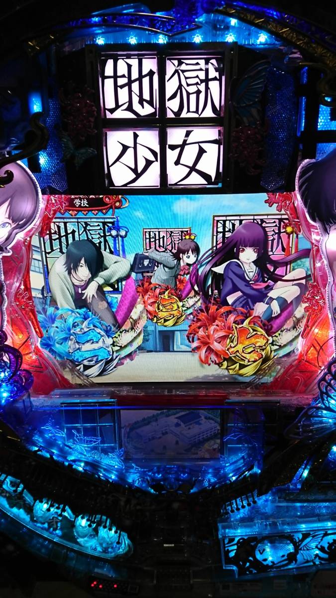 卓上パチンコ 地獄少女弐 実機 音量調整 コントローラー付 【公式通販】
