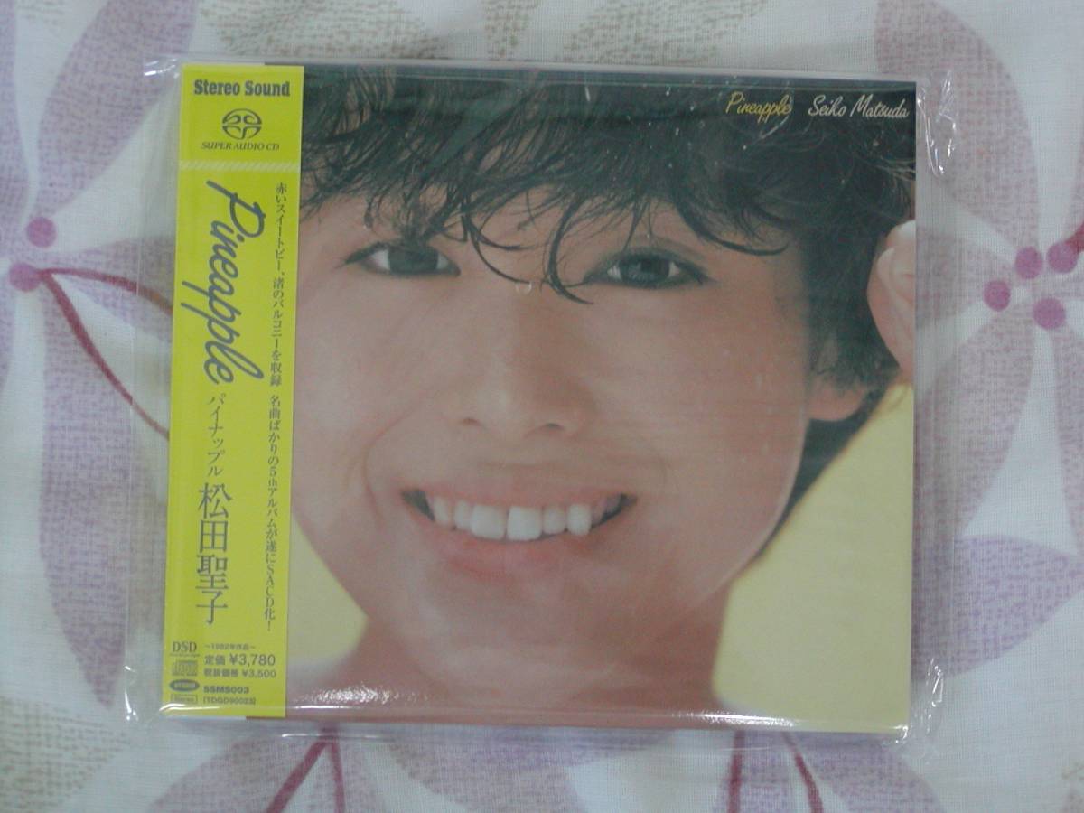未開封】松田聖子 SACD Pineapple Stereo Sound ステレオサウンド