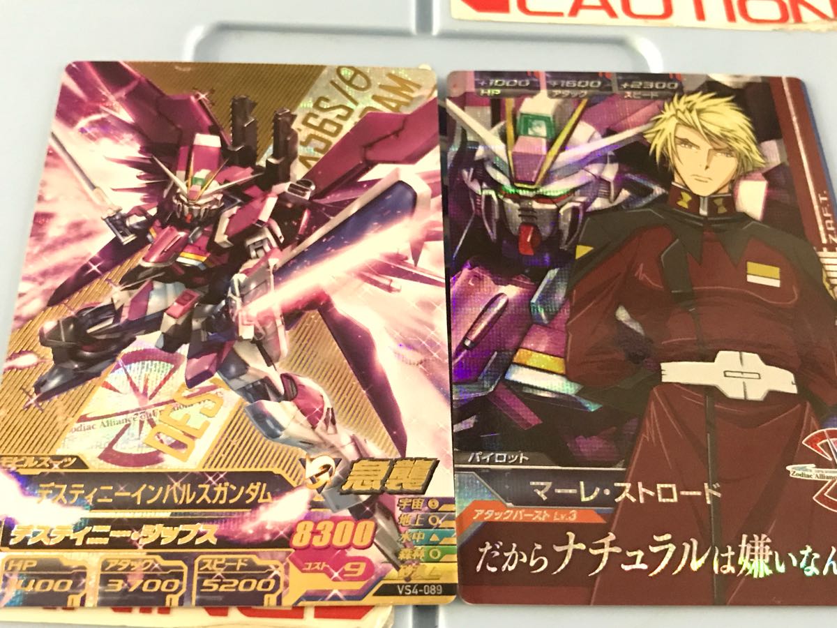 ガンダムトライエイジ　美品　VS4-014　P　ストライクフリーダムガンダム ガンダムトライエイジ VS IGNITION4弾 VS4-014 P/ストライクフリーダム