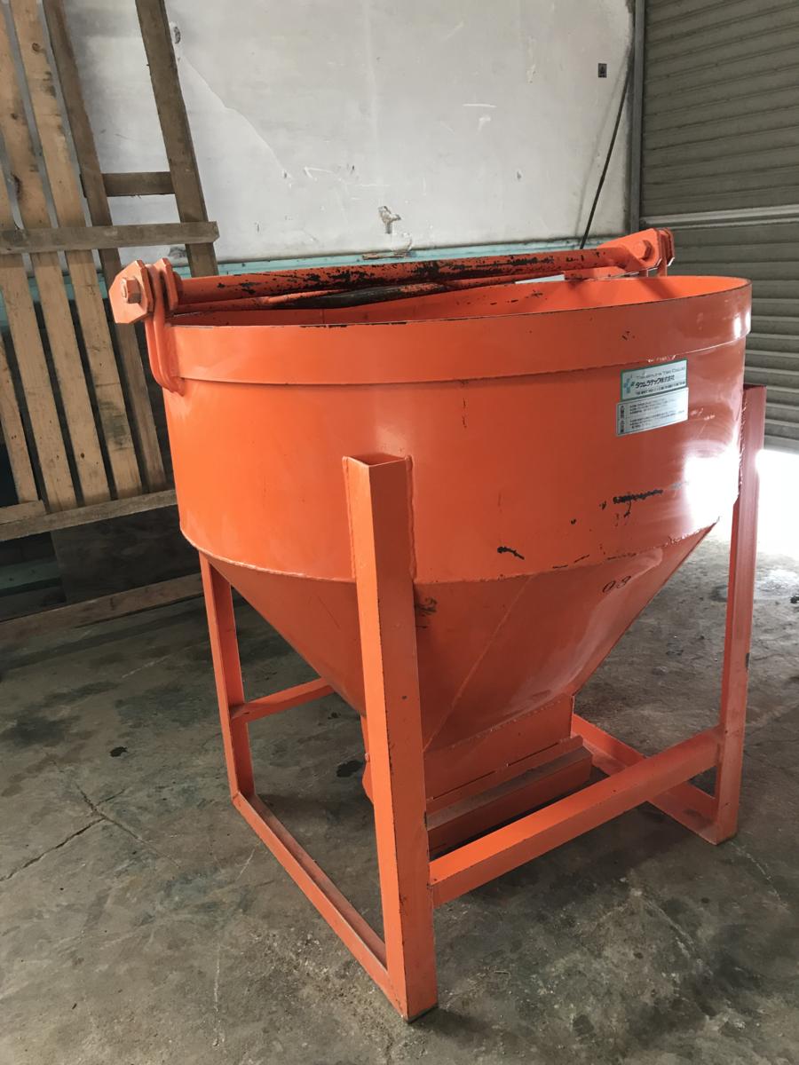 タケムラテック 0.1m3 ホッパー 手渡しのみコンクリートバケット 