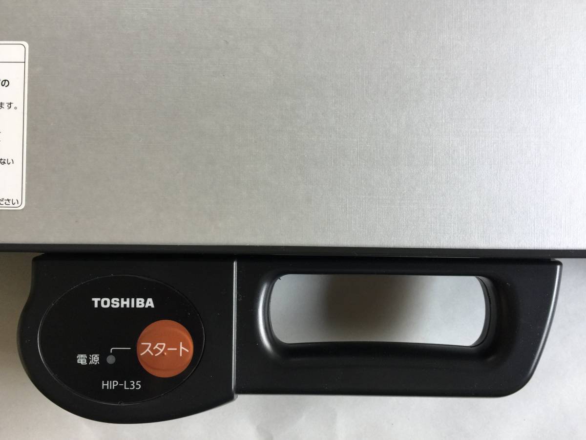 ズボンプレッサー | arstubiedriba.lv