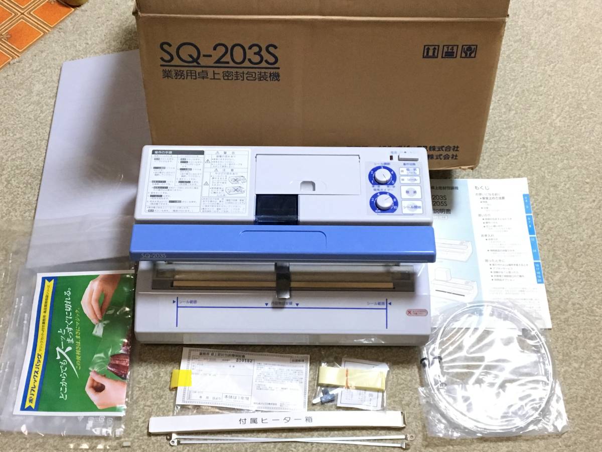 ホシザキ 恒温高湿ネタケース CKN‐120B 寿司ネタケース 動作OK 業務用 ホシザキ 恒温高湿ネタケース CKN-120B 寿司ネタ 【低価，お得