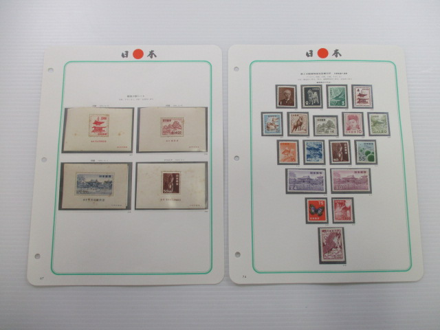 28□未使用 希少 第1次 吉野熊野国立公園 5円 大峰山 2円 獅子岩 50面