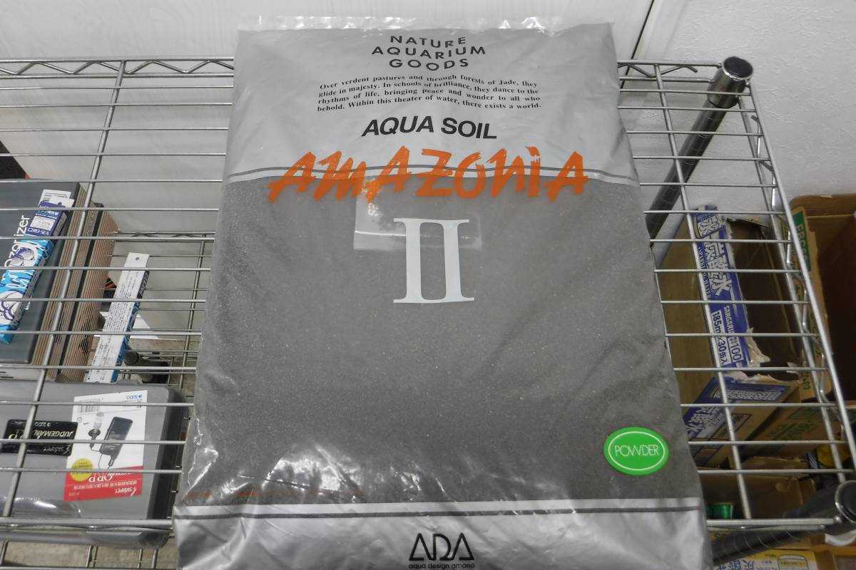 アマゾンソイル 9L パウダータイプ 公式通販 ADA アマゾニア パウダー