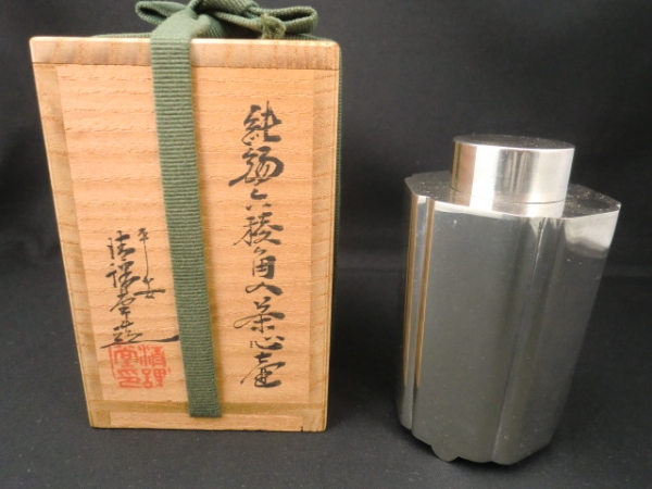 煎茶道具 茶心壷 茶壷 錫製 - 茶入 尚玩堂製 -尚(錫