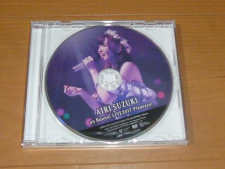 鈴木愛理 Buono! LIVE2017 Pienezza! ソロDVD ＜新品未開封＞ 音楽 DVD