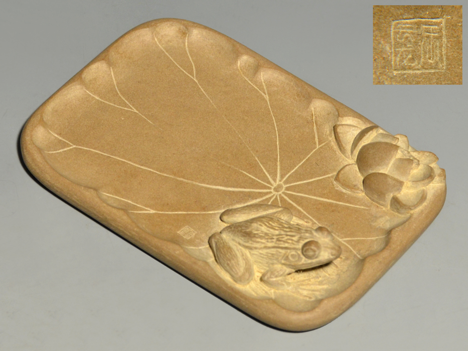 硯 蓮形 蛙 カエル彫刻 重：197g 在銘 東洋彫刻 書道具 文房具 b2797