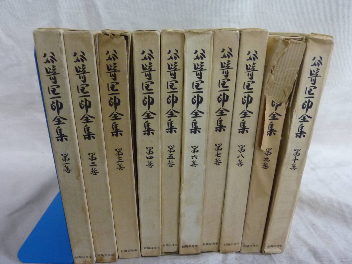 谷崎潤一郎全集 谷崎潤一郎 全集 全30巻中28冊 中央公論社 メルカリ