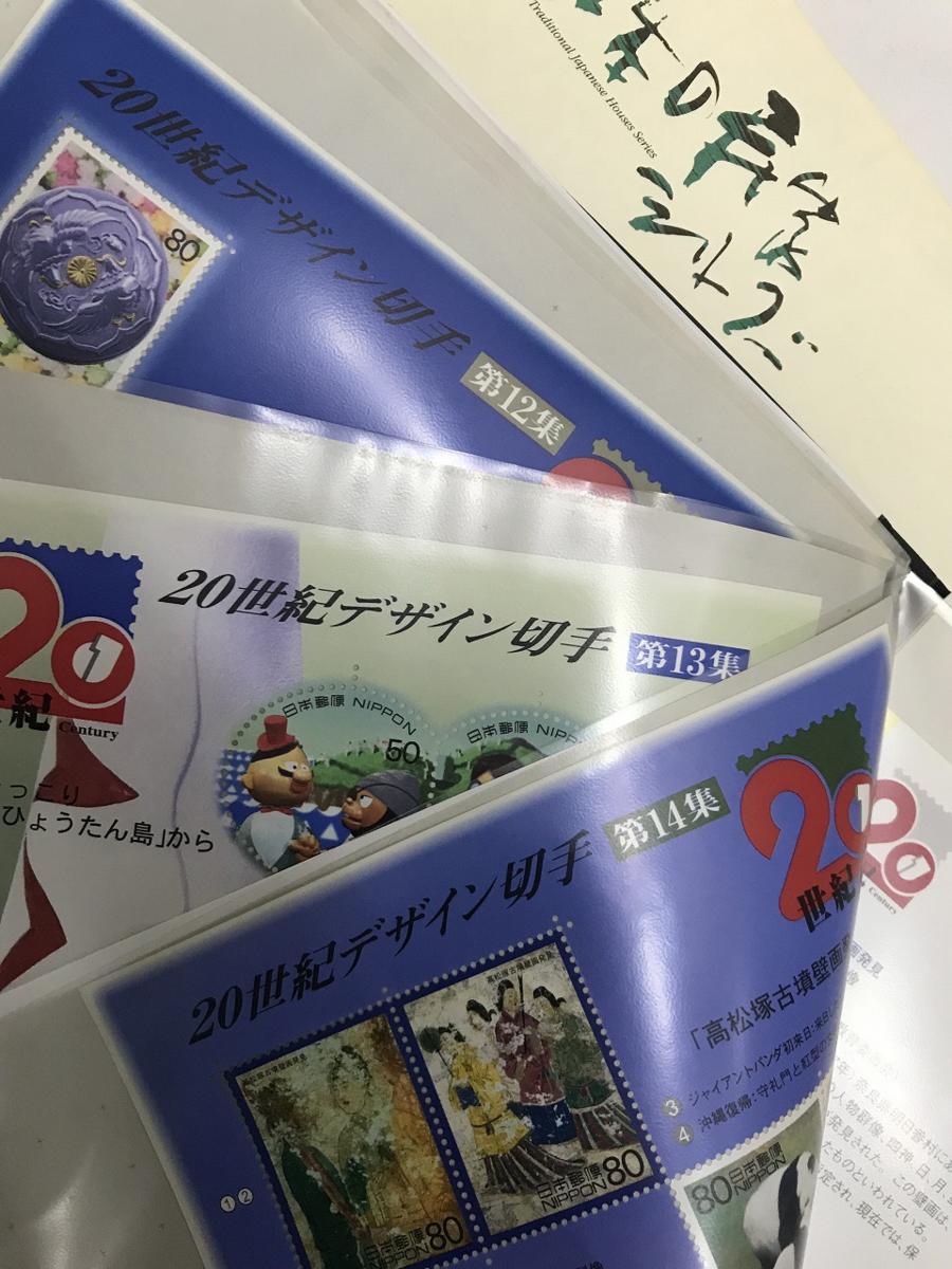 □未使用【日本郵便 切手 記念切手 大量 計14680円分 シリーズ物 20