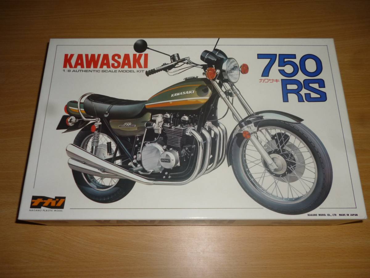 ナガノ 1/8 カワサキ 750RS ナガノ KAWASAKI 750RS Z2 【公式通販】