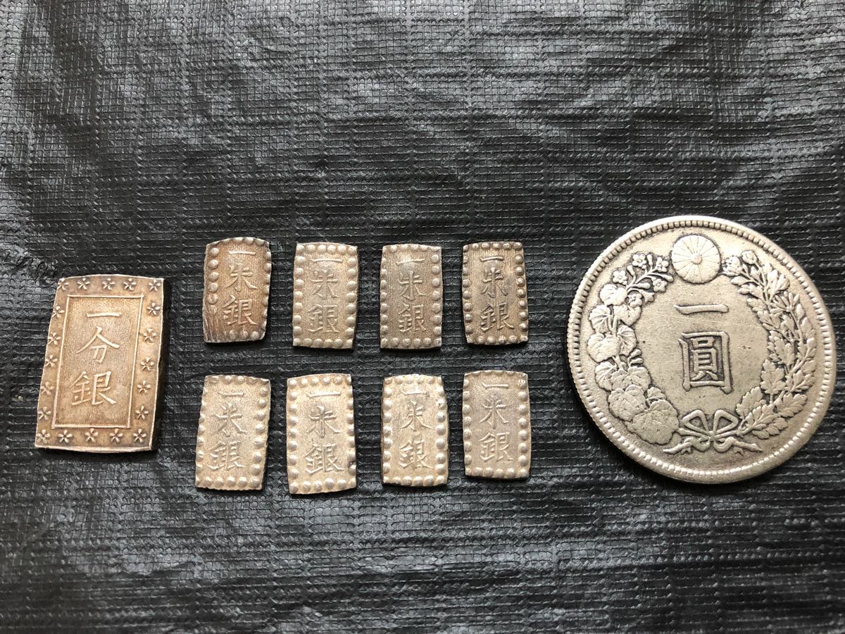  古民家 古銭 一分銀 一朱銀 明治一圓 まとめて(その他)｜売買されたオークション情報、yahooの商品情報をアーカイブ公開 - オークファン その他