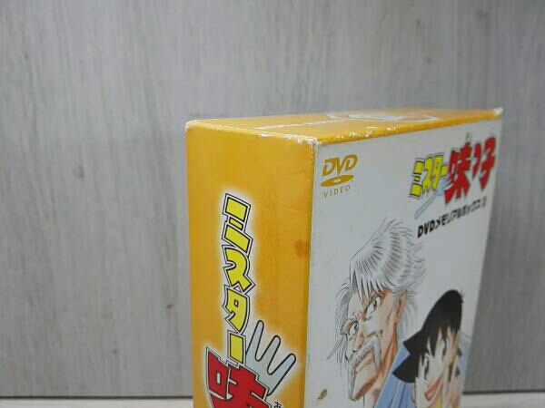 完品希少ミスター味っ子 DVD メモリアルボックス 3点セット