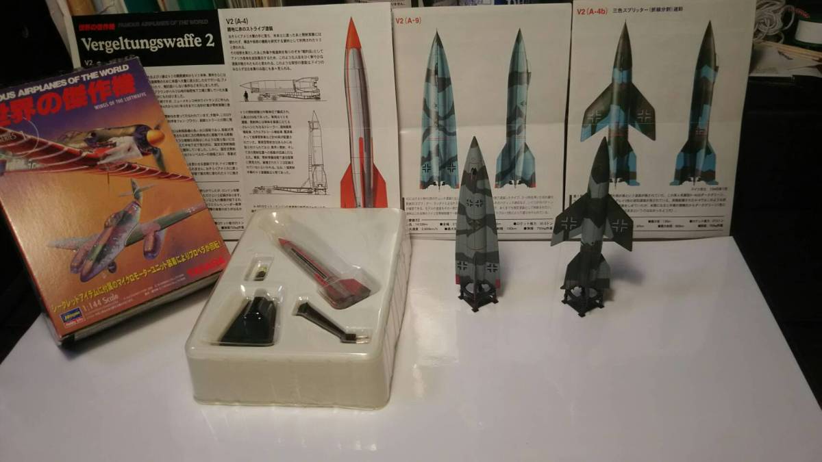 世界の傑作機1⁄144 シリーズ 1 計3機 世界の傑作機 SERIES 3 タカラトミー