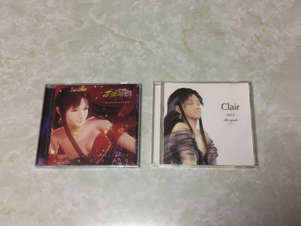 花満開　セット 花満開極上CD 非売品+ClairCD2枚セット 花満開 【公式通販】