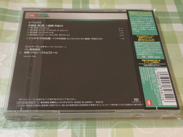 SACD シングルレイヤー　シベリウス　交響曲第2番　バルビローリ
