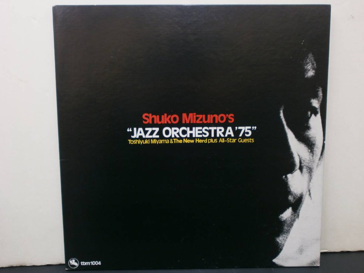 水野修孝 Shuko TBM Orchestra CD CD) 『Jazz 