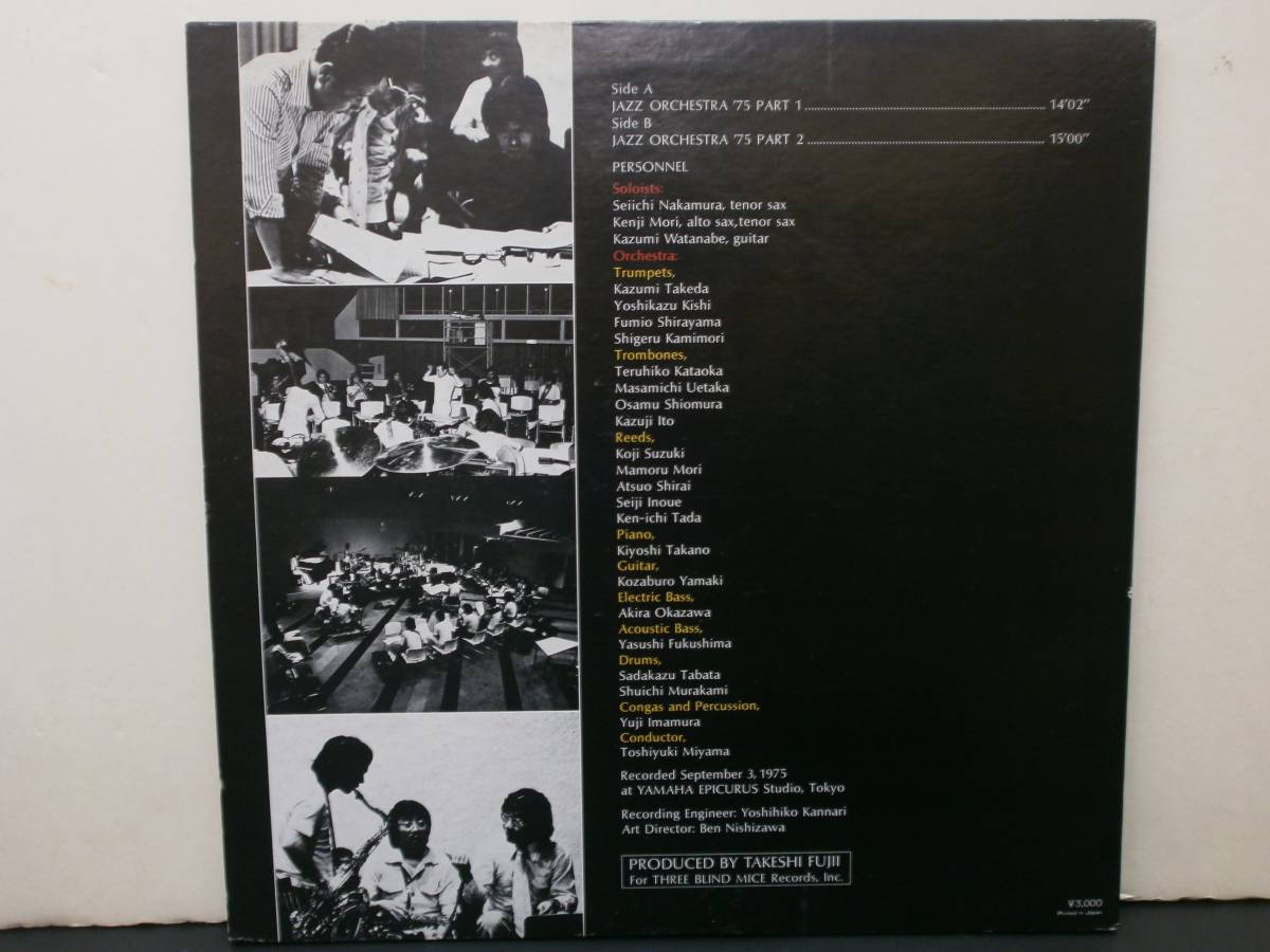 水野修孝 Shuko TBM Orchestra CD CD) 『Jazz 