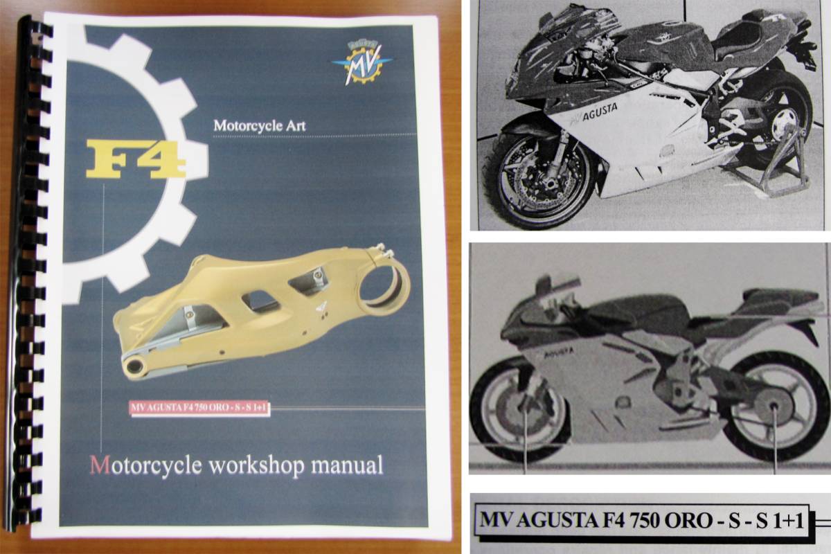 【新作入荷，限定セール】 MV AGUSTA F4 750 ORO S S1+1 サービスマニュアル MVアグスタ(カタログ、パーツリスト、整備書)｜売買されたオークション情報、yahooの商品情報をアーカイブ公開 - オークファン その他