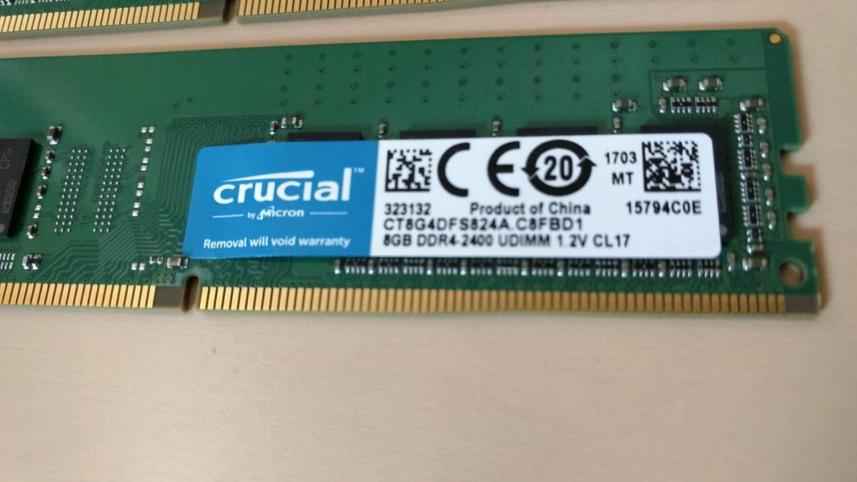 CFD Crucial DDR4-2400 8GB×2枚 合計16GB W4U2400CM-8G 宅急便