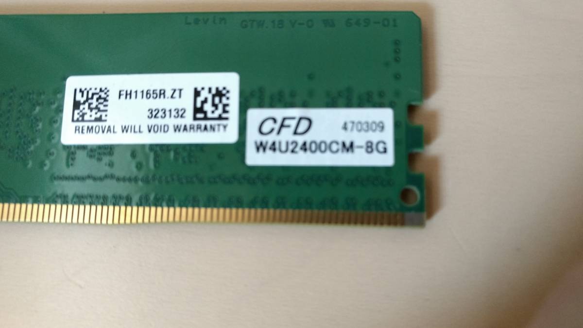 CFD Crucial DDR4-2400 8GB×2枚 合計16GB W4U2400CM-8G 宅急便