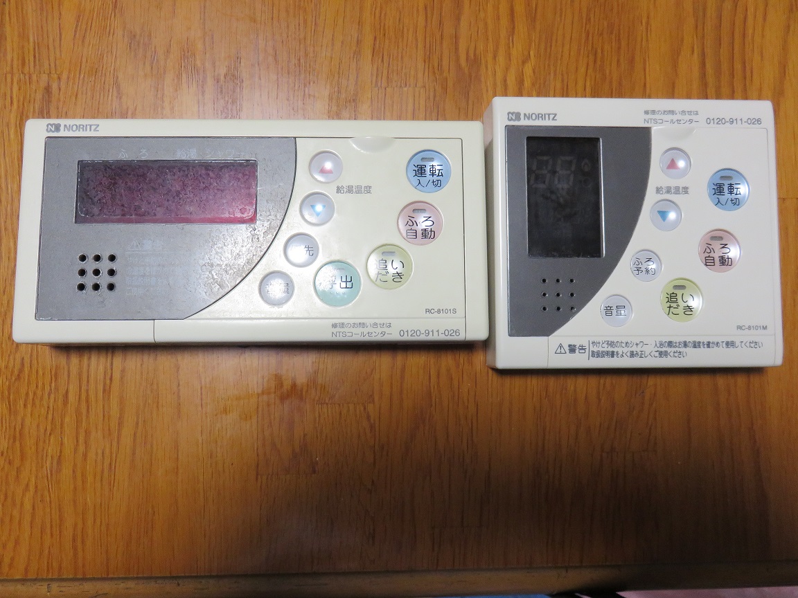 ガス給湯器 リモコン : ○[RC-8101S]ノーリツ 浴室リモコン [RC-8101M 