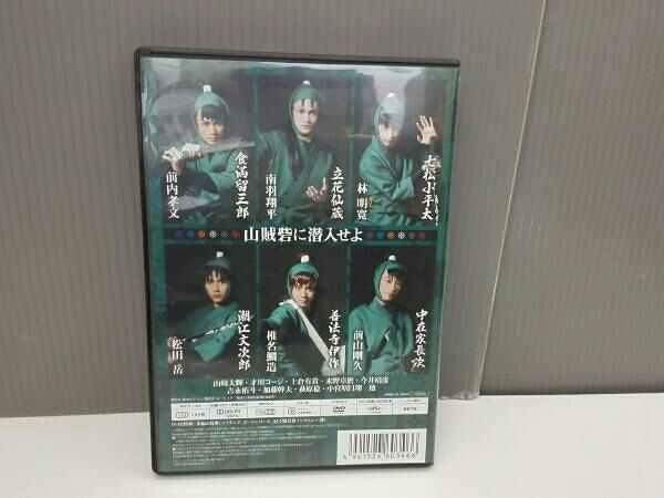 ミュージカル 忍たま乱太郎 第3弾～山賊砦に潜入せよ～ DVD 演劇