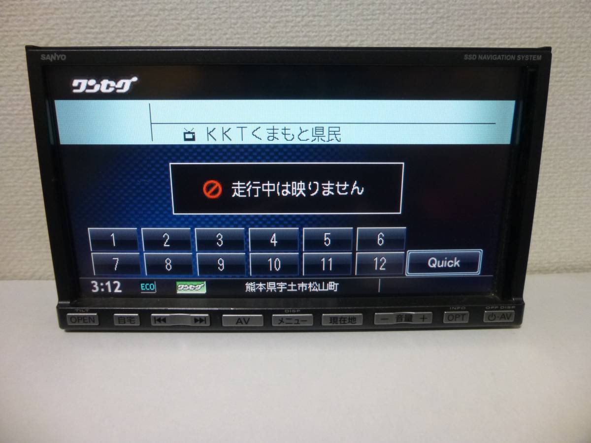 スズキ純正OP SSDナビ NVA-MS3180 ワンセグ 動作OK 2026年最新Yahoo 