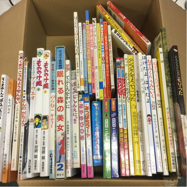 絵本・児童書・図鑑まとめて42冊セット/幼児〜小学校低学年位　まとめ売り 絵本まとめ売り 42冊 一 番 安い本・雑誌・漫画 - 絵本児童書まとめ売り