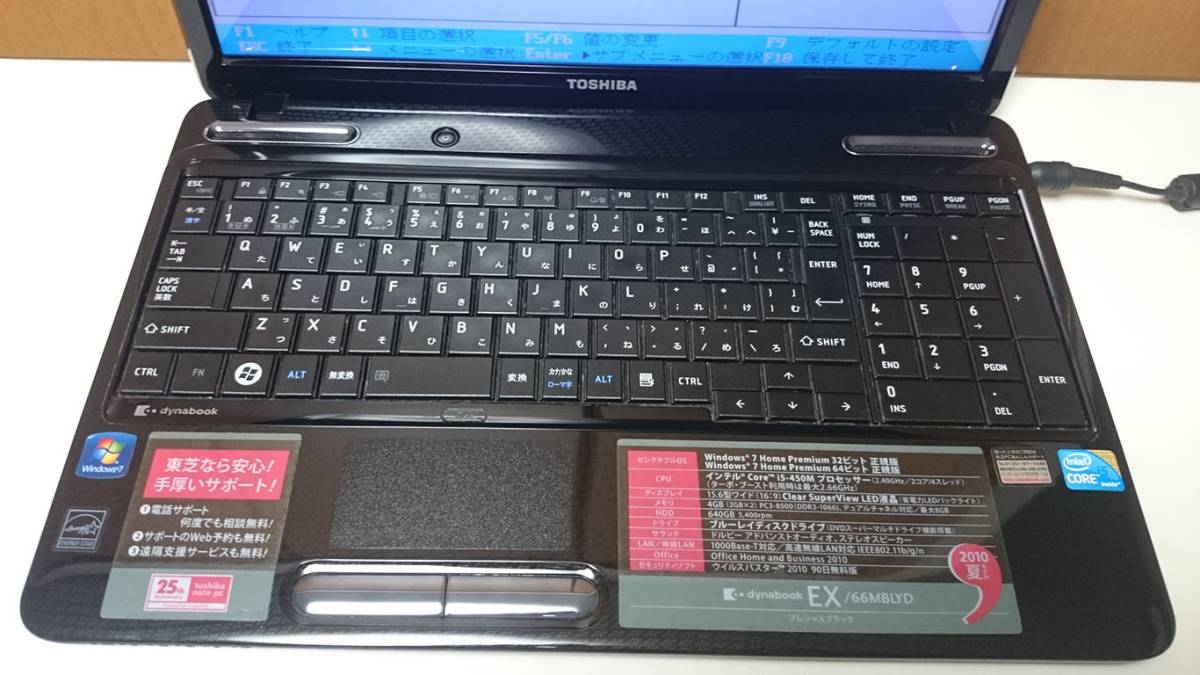 dynabook 東芝 EX⁄66MBL - PAEX66MRFBL EX ブルーレイ 2.4GHz i5 EX