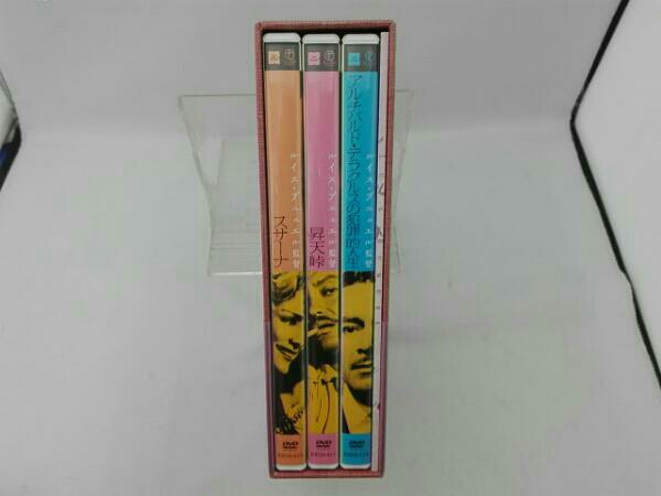 ルイス・ブニュエル DVD-BOX 4 (スサーナ昇天峠アルチバルト