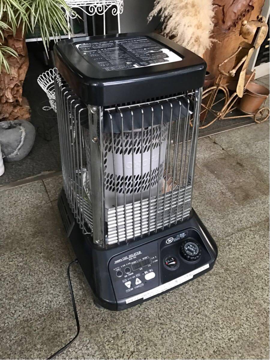GOS-100 CHOFU オイルヒーター 公式通販 業務用石油ストーブ 業務用
