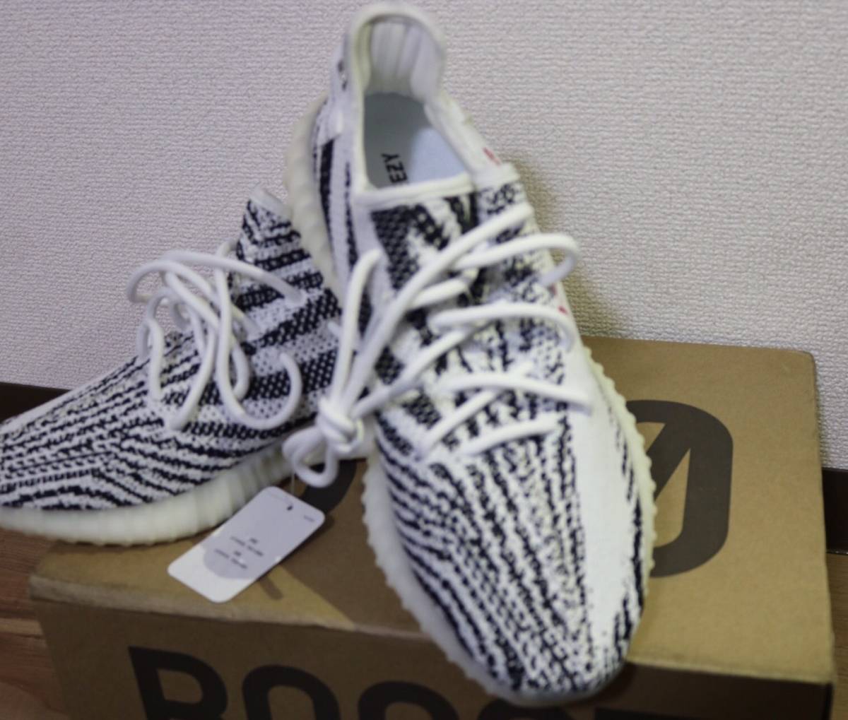 新品】アディダス yeezy boost350v2 Zebra 26.5cm YeezyBoost350V2 