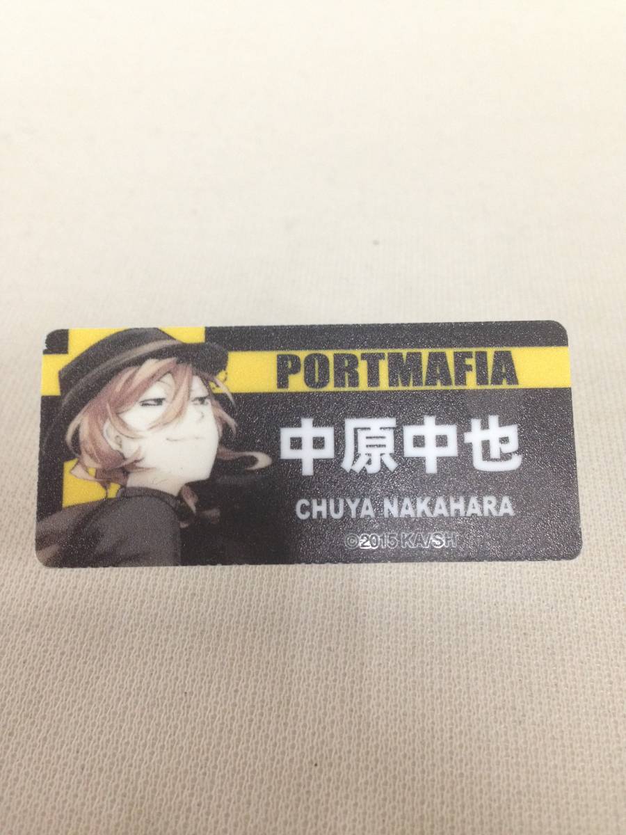 NARUTO ナルト展×天下一品 コラボレーション特製ラーメン鉢 未使用品