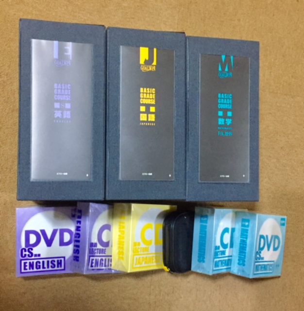 ゴールウィン 中央出版 商品紹介 ゴールデンルート エフエー出版 