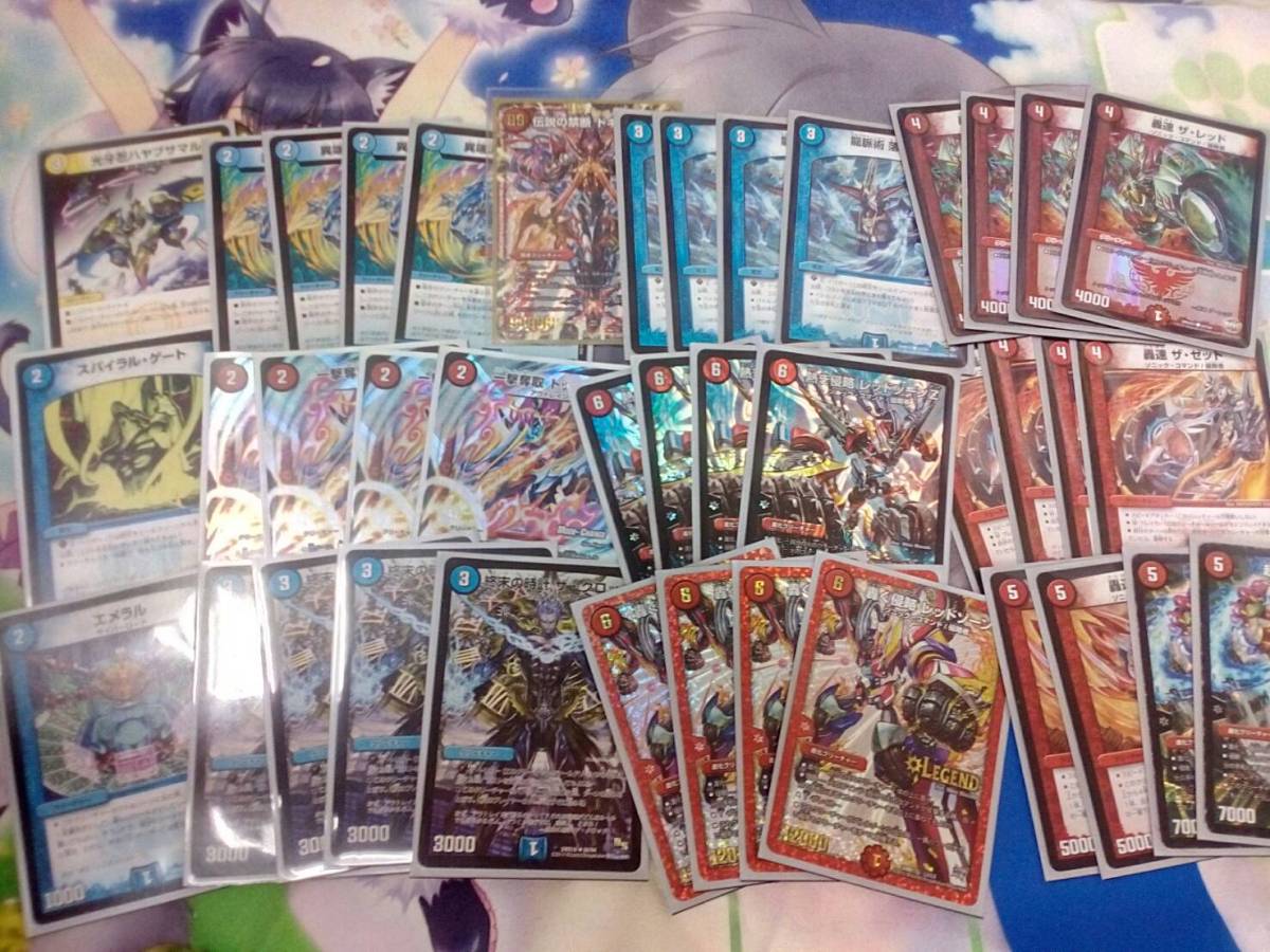 送料無料】DM/デュエルマスターズ 青赤バイク 【デッキ】 レッドゾーン