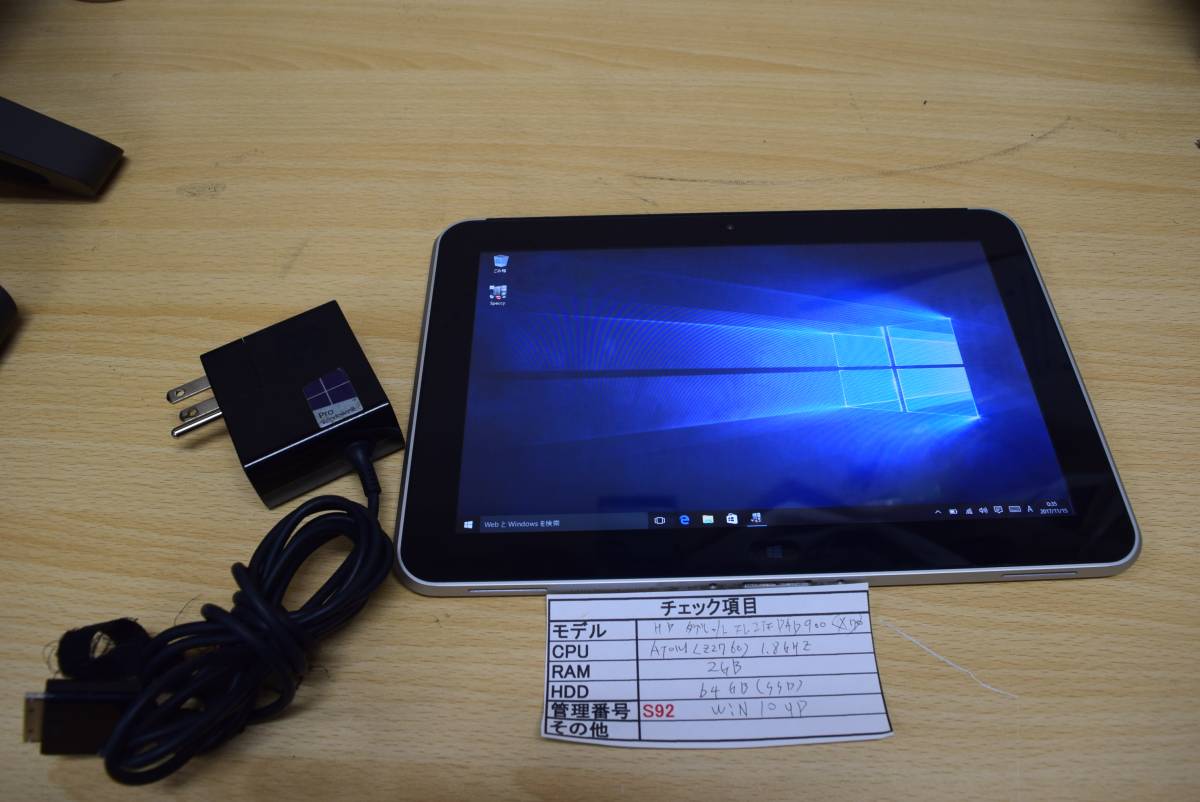 ElitePad HP 0 Atom G1 - Tablet Z2760 Big Windows 2GB Review RAM 