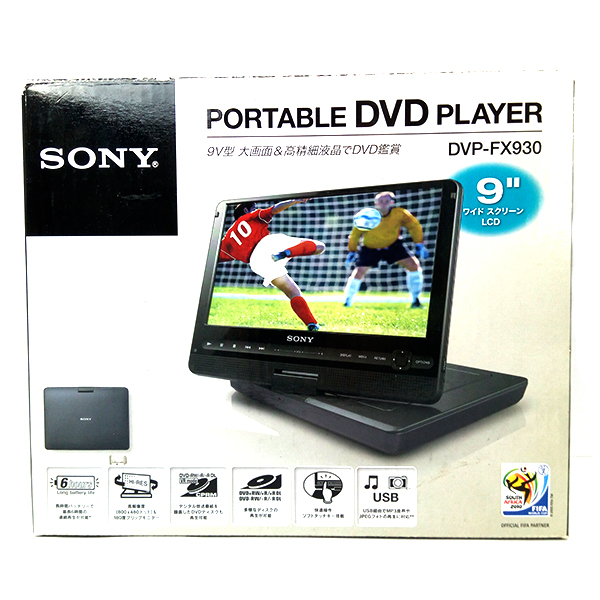 中古 SONY 9型液晶ポータブルDVDプレーヤー DVP-FX930 SONY 9型液晶