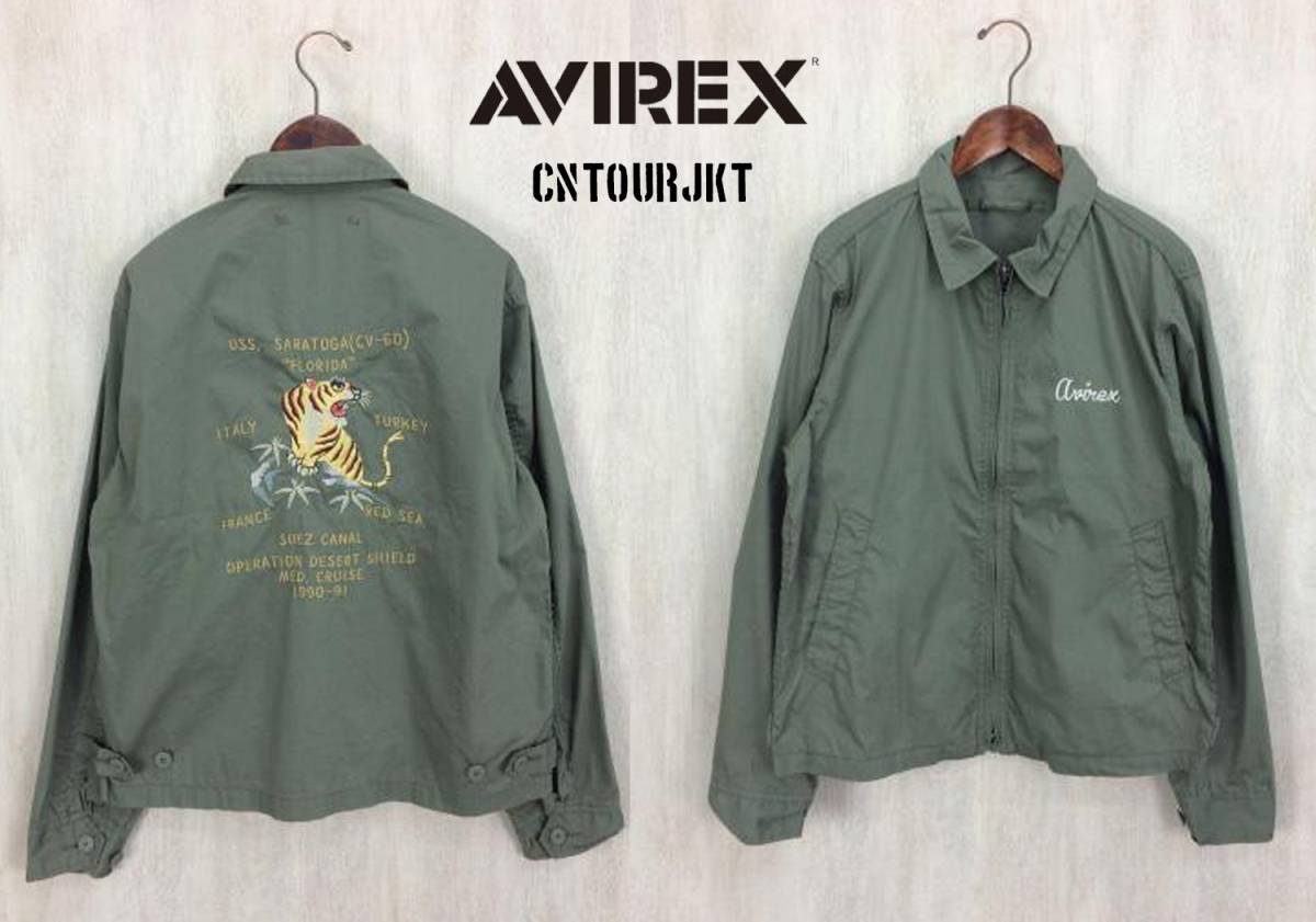 新品□AVIREXアビレックス□ジップアップブルゾン□OLV/M□11880円を 