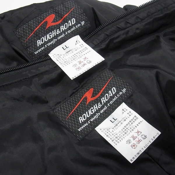 ROUGH & ROAD ラフアンドロード◇RR7705 ウォーターシールド