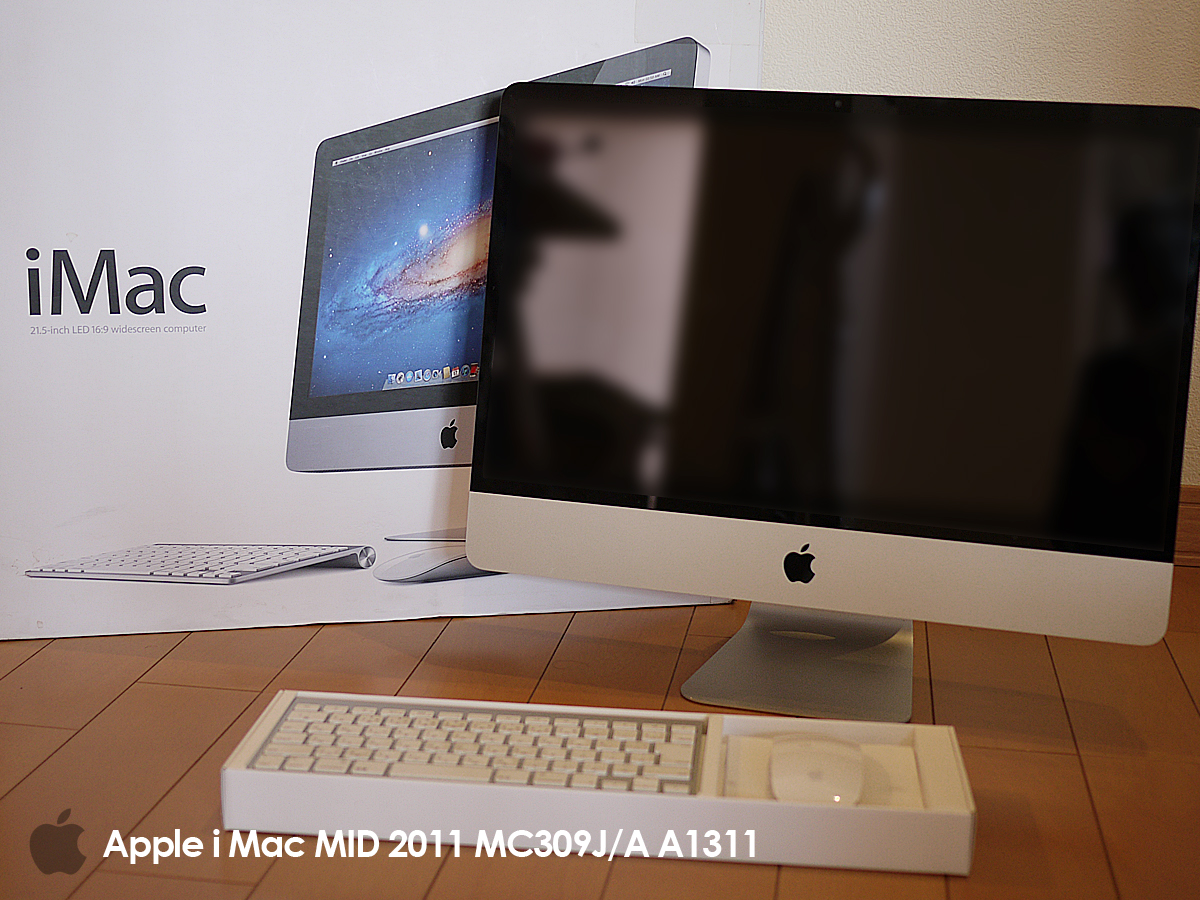 iMac Mid2011 Core i5 2.5GHz 21.5インチ【メモリー増設16GB】HDD