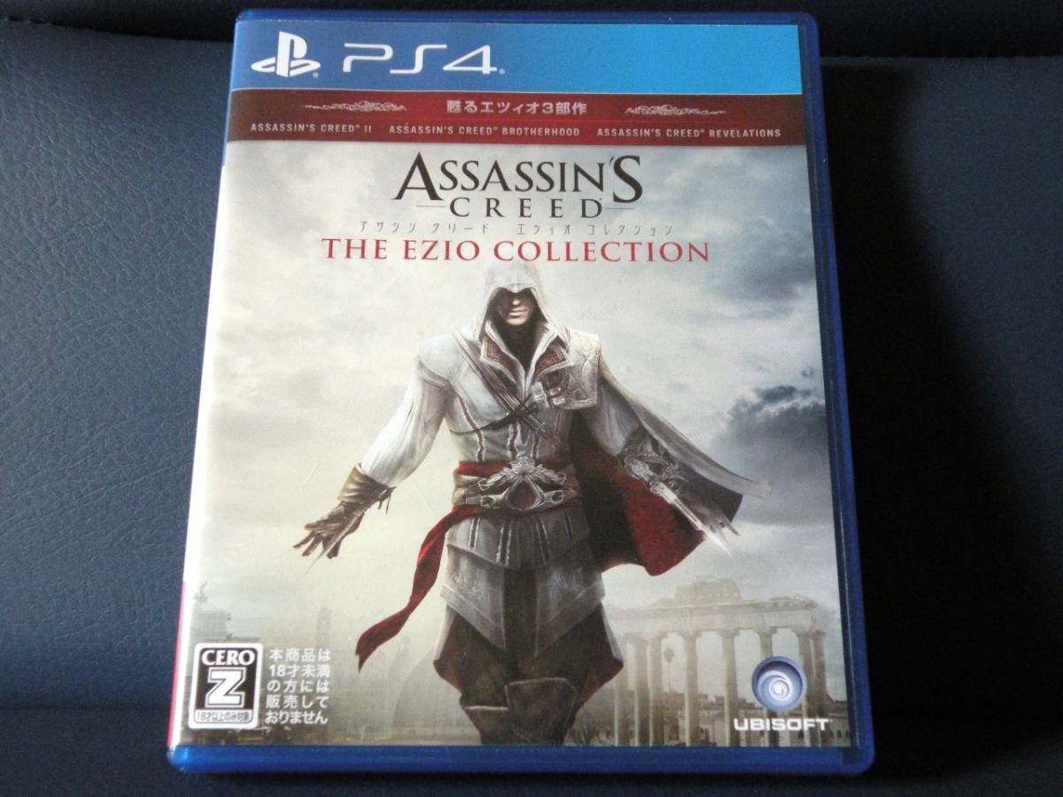 【豊富な，低価】 PS4 アサシンクリード エツィオ コレクション(PS4ソフト)｜売買されたオークション情報、yahooの商品情報をアーカイブ公開 - オークファン PS4ソフト