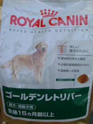 即決ロイヤルカナンゴ-ルデンレトリバ-成犬12ｋｇ