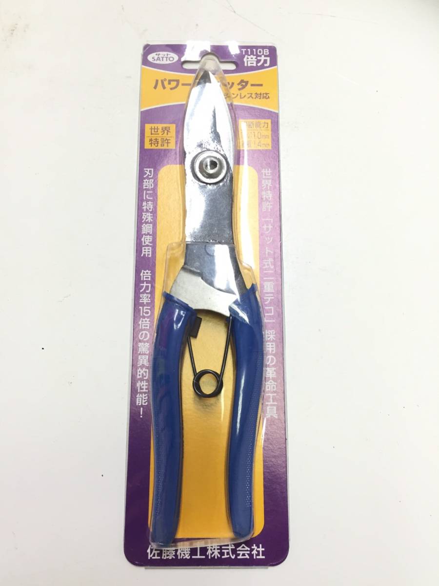 【税込価格】ウィスキー ミニボトル 22本セット 山崎12年・響