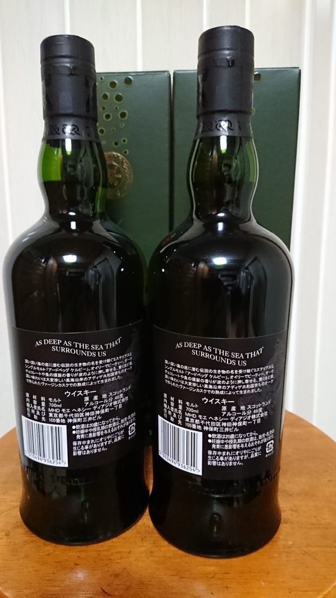 アードベック ケルピー 700ml 残り1本！ ウイスキー Ardbeg ⁄ Kelpie